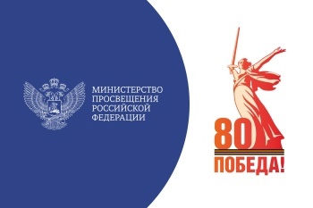 2025 год объявлен в РФ Годом защитника Отечества.