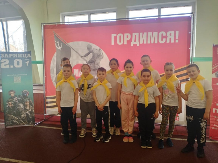 «Зарница 2.0».