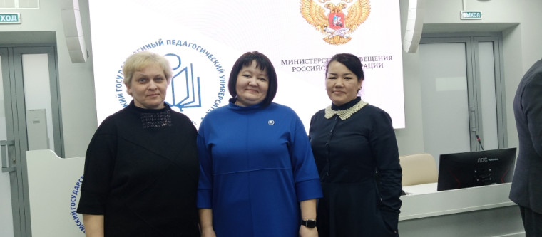 Точка роста.